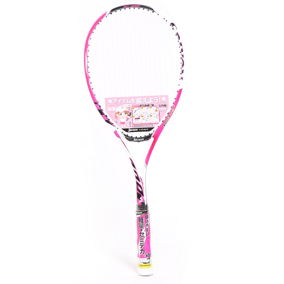 DUNLOP ダンロップ Dunlop 軟式テニスラケット SRIXON スリクソン ガット張り上げ済み F700 SR11503 ピンク