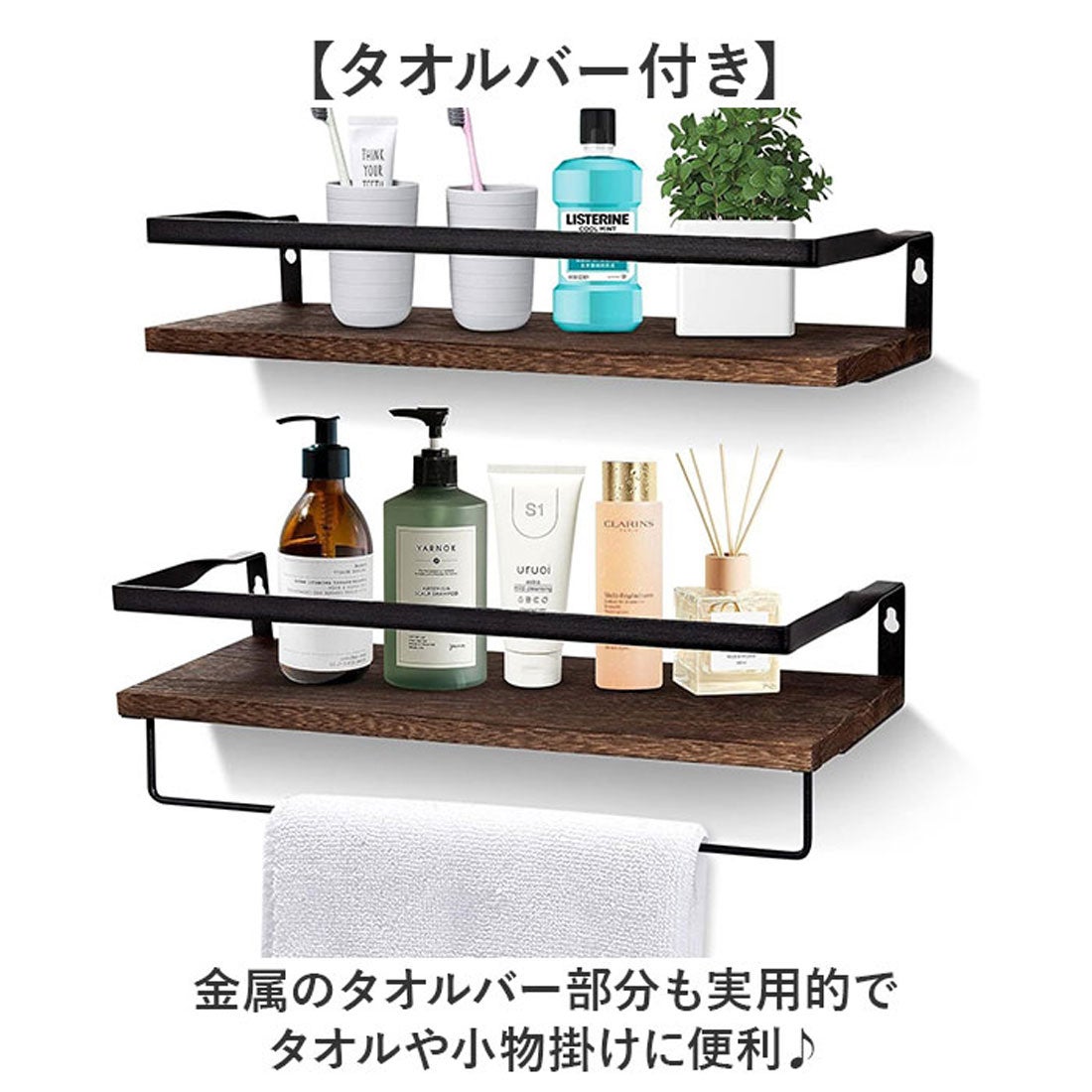 輸入品 パーフォマックス ウォーターヒヤシンス 壁掛シェルフ ブラウン×ブラック バックヤードファミリー BACKYARD FAMILY ウォールシェルフ 壁掛け棚