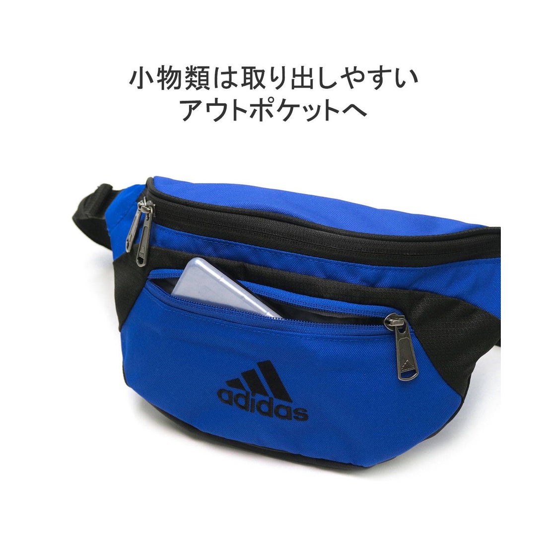アディダス adidas アディダス ウエストポーチ 軽い adidas ウエスト 
