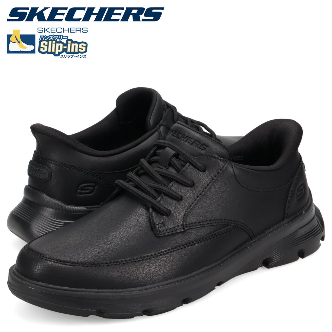 スケッチャーズ SKECHERS スリップインズ リラックスドフィット アーチフィット ガルザ ローワン スニーカー メンズ SLIP-INS ...