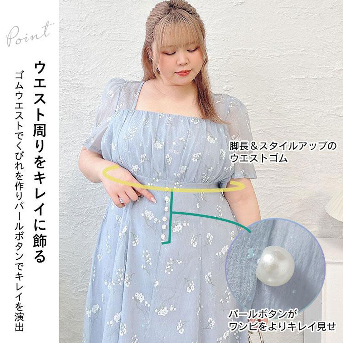 ゴールドジャパン GOLDJAPAN ヘルシーな肌見せが女性らしい、程よい甘