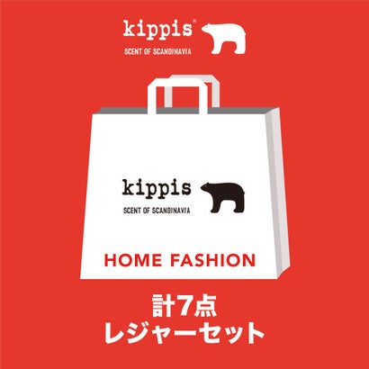 【2023福袋】kippis×カフェ レクセル 2023 HAPPY BAG レジャーセット 【返品不可商品】