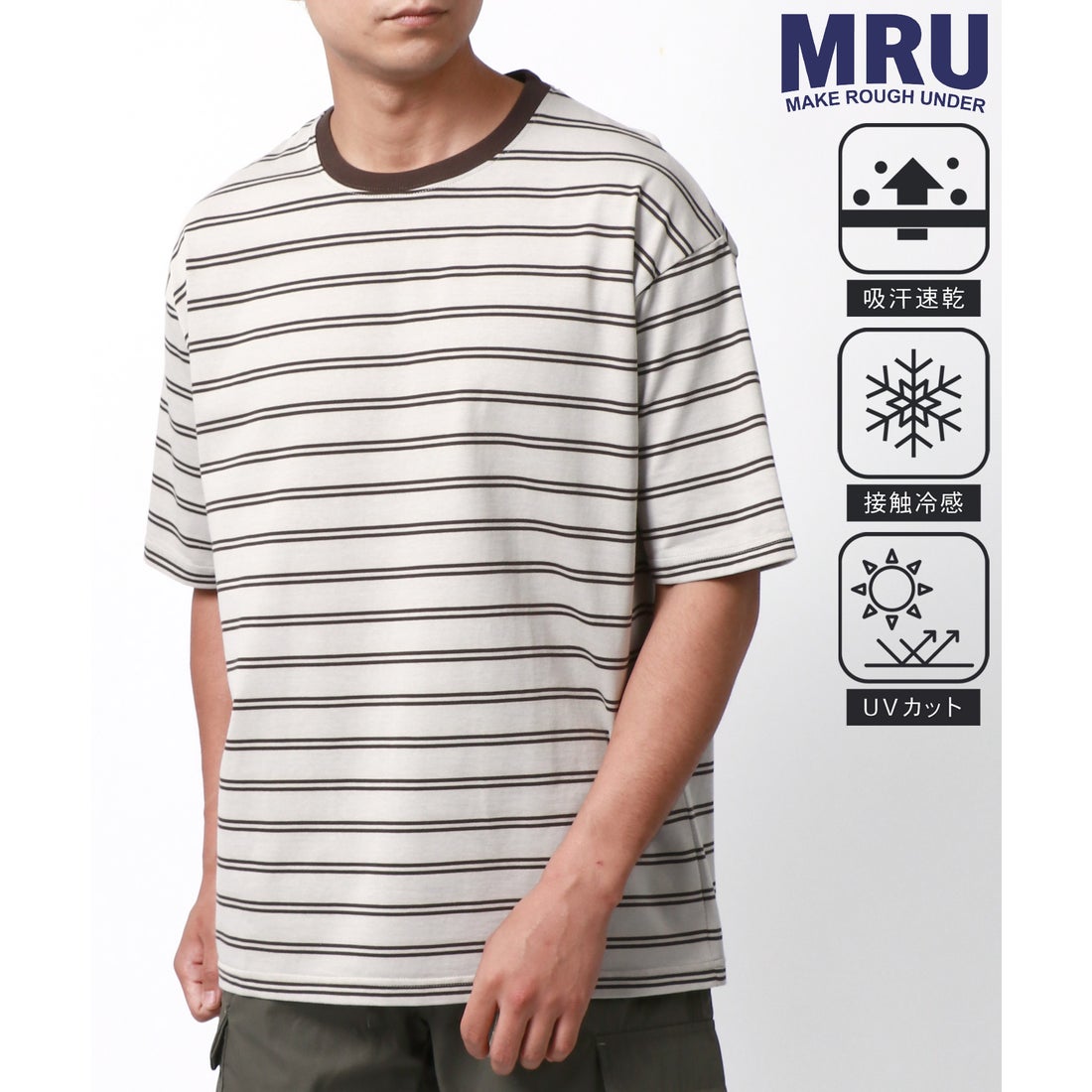 マルカワ MARUKAWA 【MRU/エムアールユー】接触冷感 速乾 高機能 ボーダー 半袖Tシャツ カットソー メンズ （ベージュ ...