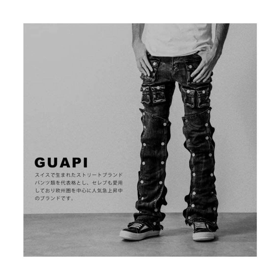 グアピ GUAPI GUAPI ジーンズ 148ABSSD Super Stacked Denim 