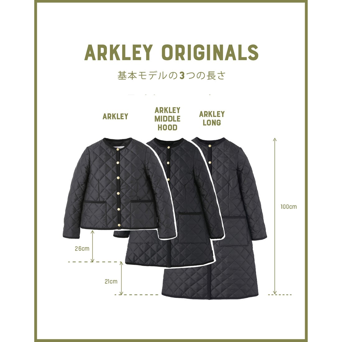 トラディショナル ウェザーウェア Traditional Weatherwear ARKLEY 