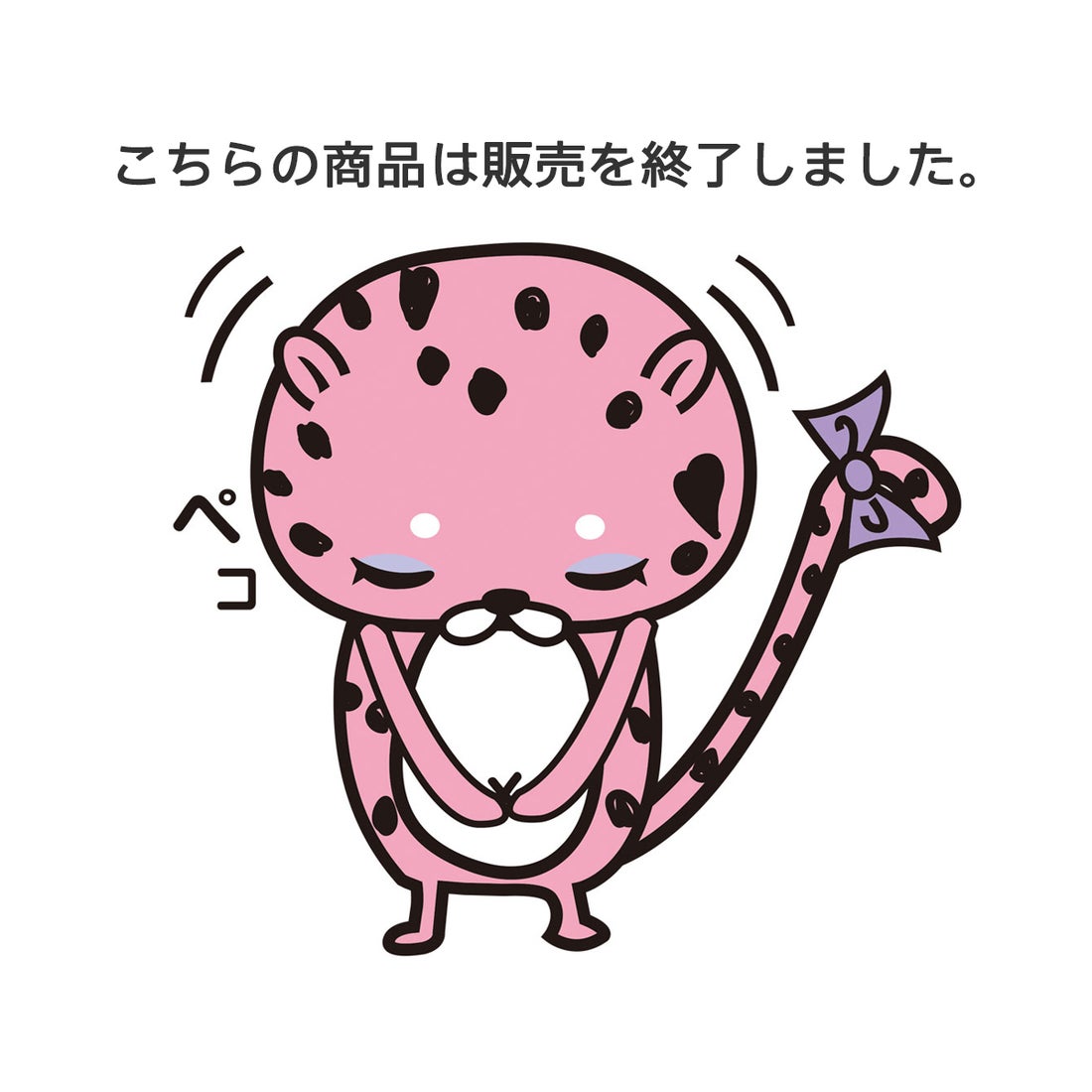 エメフィール aimerfeel カシュクールレース 総レース プレーンショーツ【返品不可商品】 （PI13-ピンク×オフホワイト ...