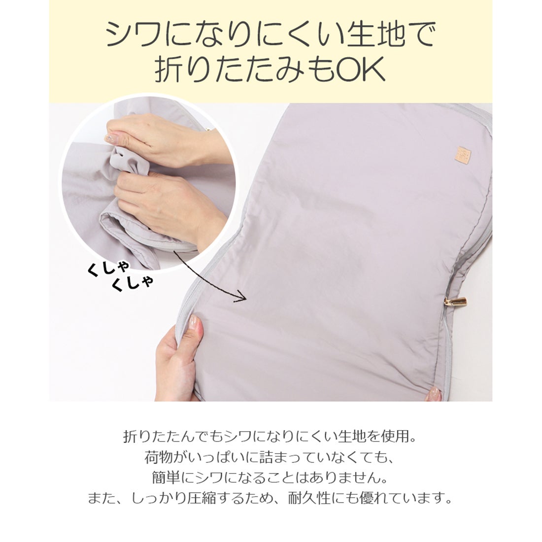 ベース BASE 撥水生地使用 トラベル圧縮ポーチ （ベージュ 