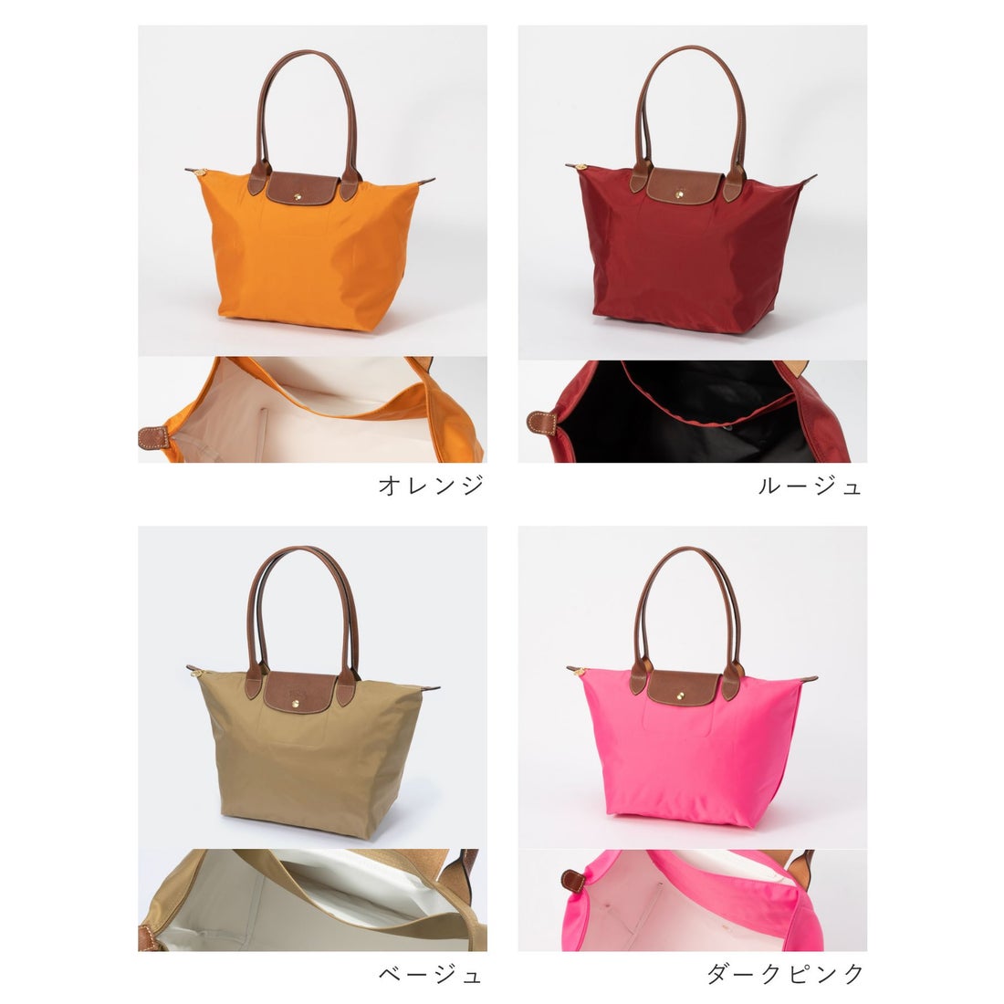 LONGCHAMP Le Pliage Original ル プリアージュ オリジナル L Tote bag