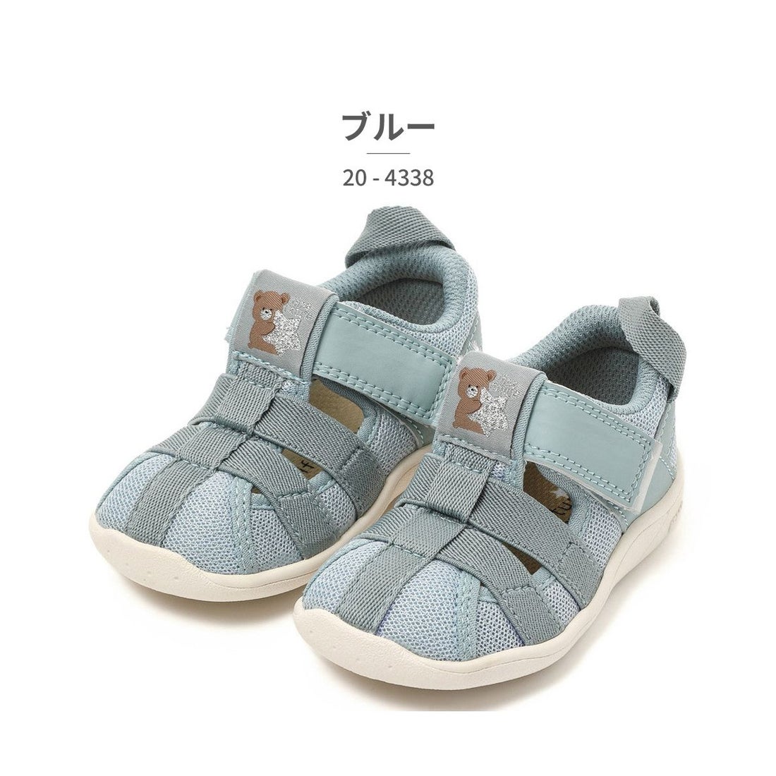 イフミー IFME イフミー IFME キッズ 20－4338 イフミーナチュレ くまさんプリント ダブルベルトタイプロゴウォーターサンダル ...
