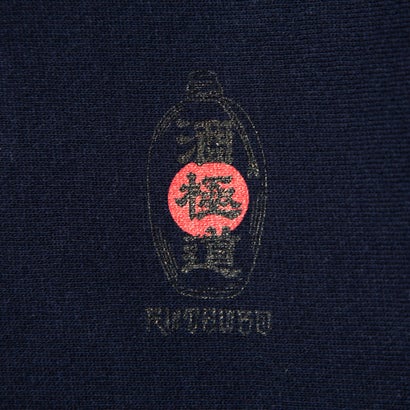 ルツボ 坩堝(RUTSUBO) サケゴクドウ クルー スウェット（酒極道 CREW SWEAT (RUTSUBO×画工遊鷹）） （NAVY）｜詳細画像