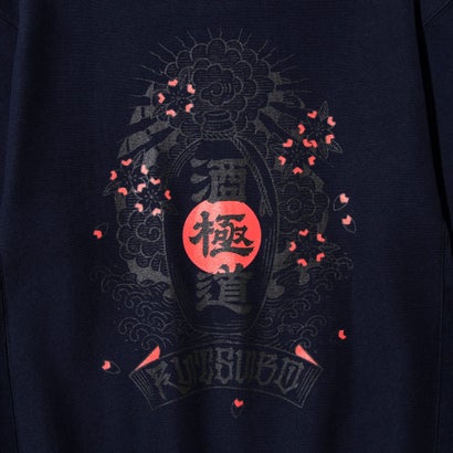 ルツボ 坩堝(RUTSUBO) サケゴクドウ クルー スウェット（酒極道 CREW SWEAT (RUTSUBO×画工遊鷹）） （NAVY）｜詳細画像
