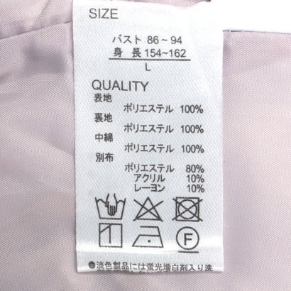 異素材MIXの中わたふりるブルゾン （グレージュ）｜詳細画像