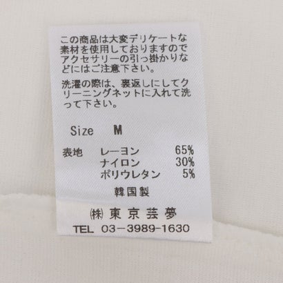 刺繍ロゴクロップドTシャツ （オフホワイト）｜詳細画像