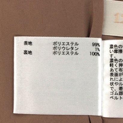 カシュクール風ナローワンピース （ベージュ）｜詳細画像