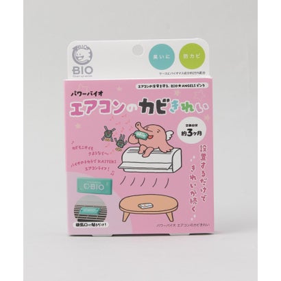 パワーバイオ エアコンのカビきれい ＜コジット＞【返品不可商品】  （ピンク）｜詳細画像