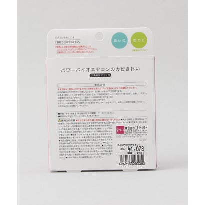パワーバイオ エアコンのカビきれい ＜コジット＞【返品不可商品】  （ピンク）｜詳細画像