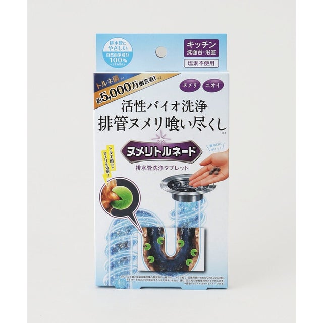 ヌメリトルネード 排水管洗浄タブレット （その他）
