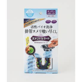 ヌメリトルネード 排水管洗浄タブレット （その他）