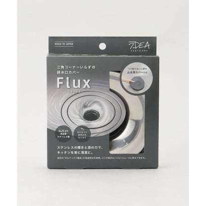 Flux (フラックス) 排水口カバー （その他）｜詳細画像