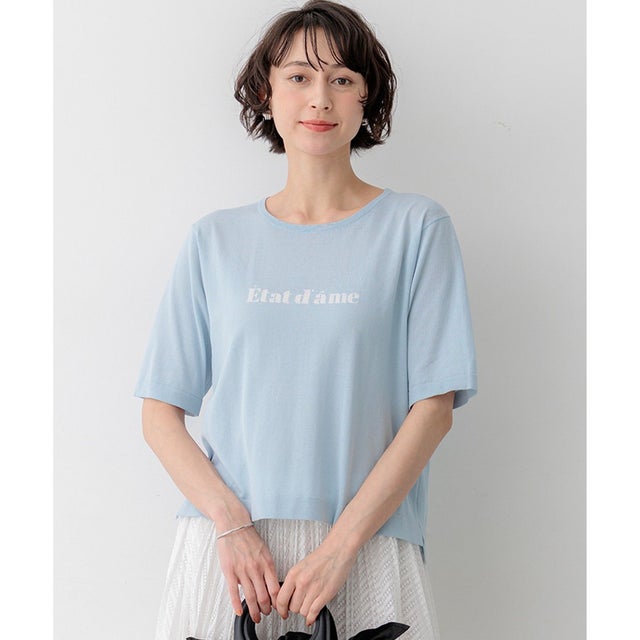 インターシャロゴ レターニット （スカイブルー系）