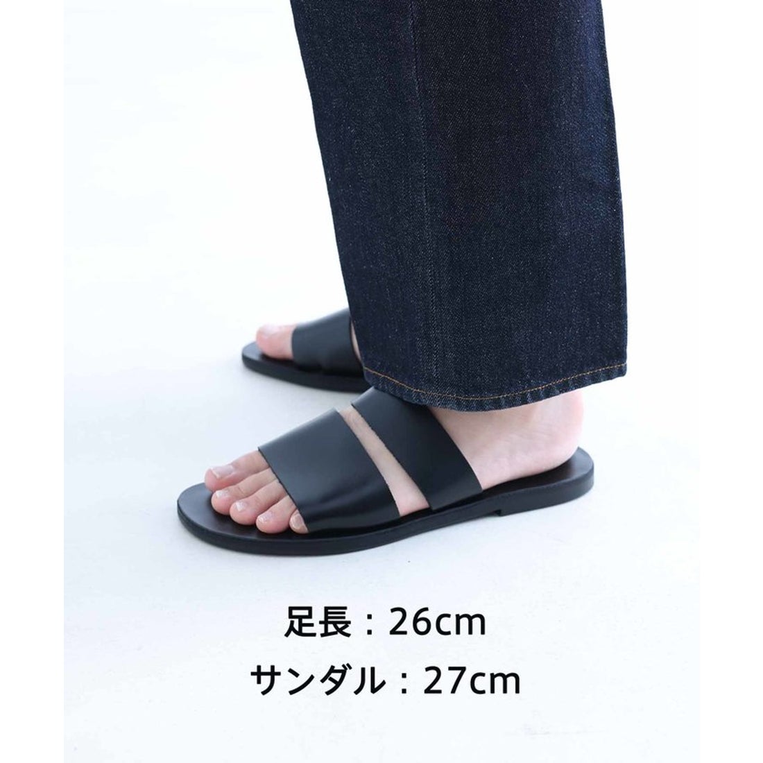 sise シセ レザーサンダル 27cm アダム エ ロペ ADAM ET ROPE' 【cesse./セス】レザー サンダル