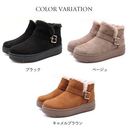 ハンズフリー ムートンブーツ ブーツ 厚底 ボアブーツ 5cmヒール ショートブーツ レディースア 甲高 幅広 軽量 黒 靴 歩きやすい 冬靴 あったかい （ベージュ）｜詳細画像