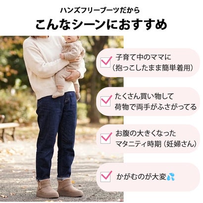 ハンズフリー ムートンブーツ ブーツ 厚底 ボアブーツ 5cmヒール ショートブーツ レディースア 甲高 幅広 軽量 黒 靴 歩きやすい 冬靴 あったかい （ブラック）｜詳細画像