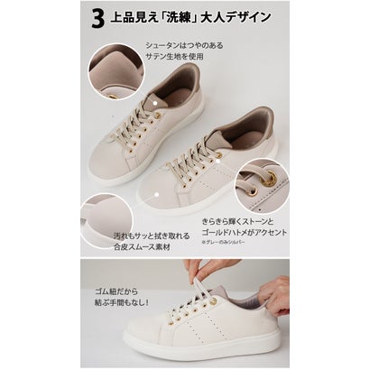 手を使わず履ける スニーカー ハンズフリー 靴 シューズ スリッポン レディース 軽量 運動靴 歩きやすい 疲れない ウォーキング 通勤 白 黒 走れる （ベージュ）｜詳細画像