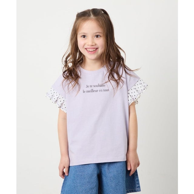 ドットチュールソデTシャツ （ラベンダー）