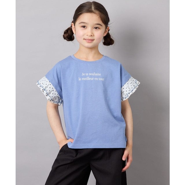 ドットチュールソデTシャツ （ブルー）