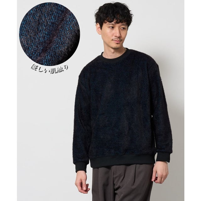 シャギーシャークワイドシルエットプルオーバー （ブラック）