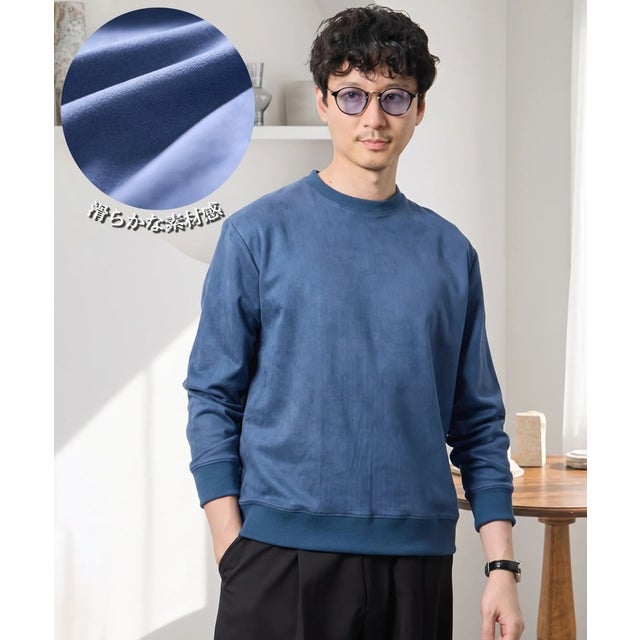 ヘリンボーンエンボスフェイクスエードプルオーバー （ブルー）