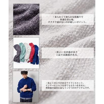 モールクルーネックニット （レッド）｜詳細画像
