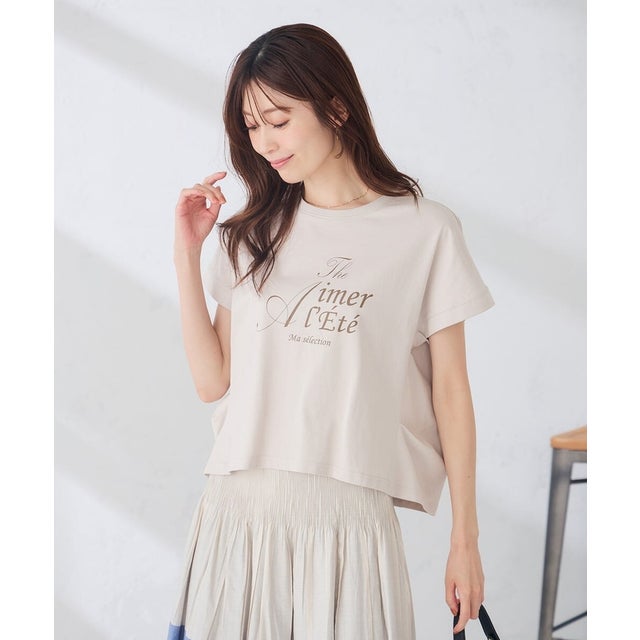 フォルムロゴTシャツ （グレージュ）