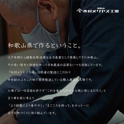 AQ半袖丸首/柔らか綿 （グレー）｜詳細画像