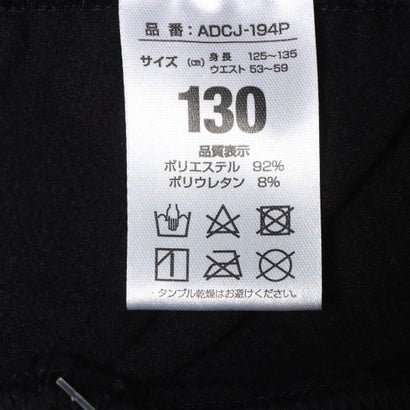エーディワン キッズ ストレッチ 裏起毛インナー ロングパンツ クルーネック ブラック 130 （ブラック）｜詳細画像