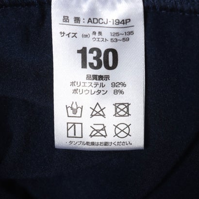 エーディワン キッズ ストレッチ 裏起毛インナー ロングパンツ クルーネック ネイビー 130 （ネイビー）｜詳細画像
