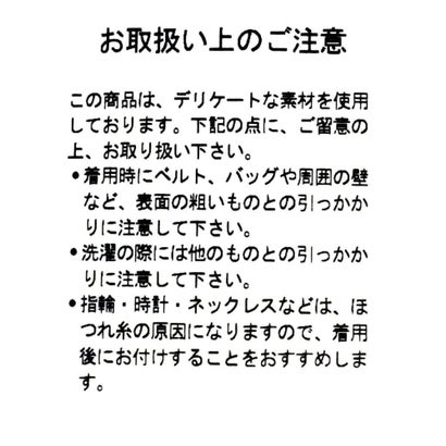 アーガ Aga クルーネックシアートップス （ブラック）｜詳細画像