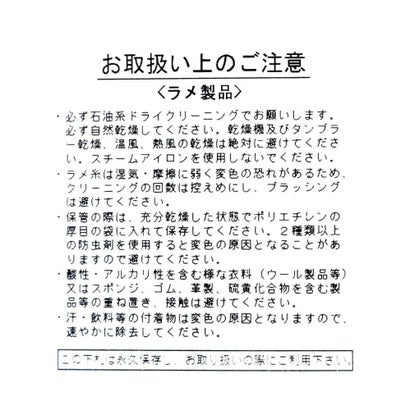 バックジップハーフスリーブラメニットPO （ネイビー）｜詳細画像
