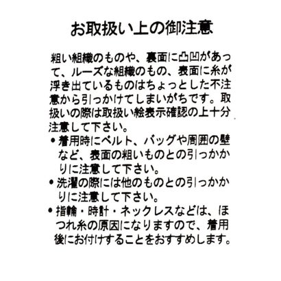 アーガ Aga レースドッキングリブタンクトップ （ブラック）｜詳細画像