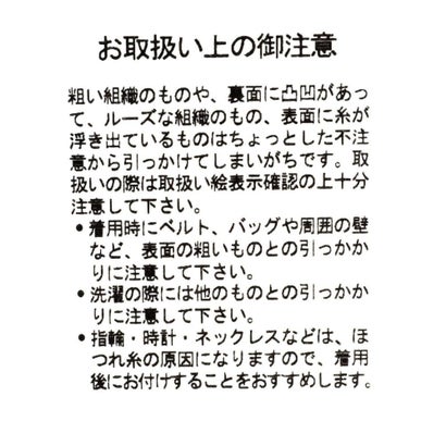 チュールレイヤードロングワンピース （ベージュ）｜詳細画像