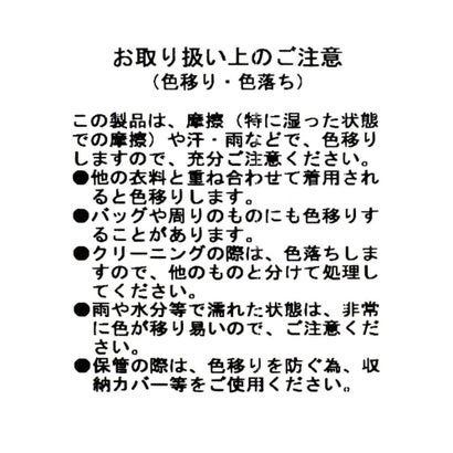 シアーギャザーフレアスカート （ブラック）｜詳細画像