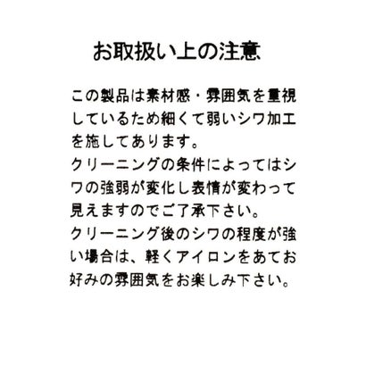 アーガ Aga ワッシャーコットンノーカラーシャツブラウス （ダークカーキ）｜詳細画像