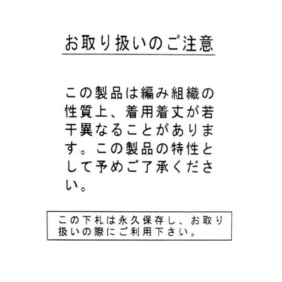 バイカラー配色リブニットトップス （ダークネイビー）｜詳細画像