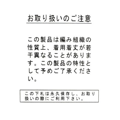 バイカラーレイヤードリブニットプルオーバー （ブラック）｜詳細画像