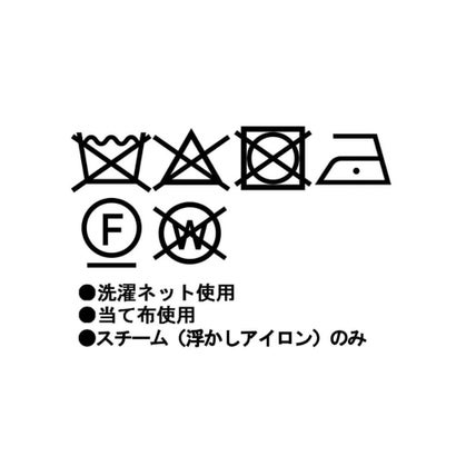 アシメヘムライン配色タートルニット （キミドリ）｜詳細画像
