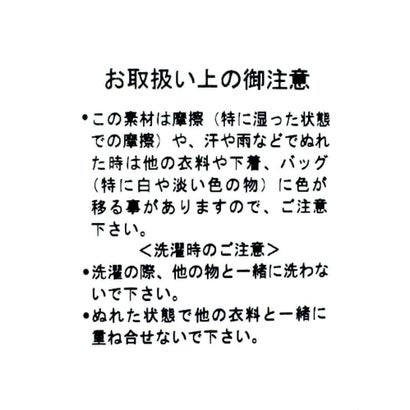 アーガ Aga ストレッチベロアサイドラインパンツ （ブラック）｜詳細画像