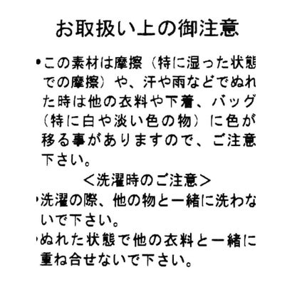 【尾州】クリーンメランジ梳毛調ワイドパンツ （ブラック）｜詳細画像
