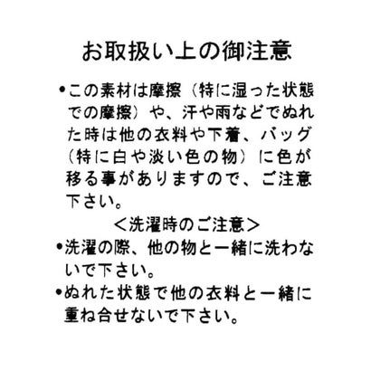アーガ Aga ストレッチベロアシアー切替ハイネックPO （ブラック）｜詳細画像