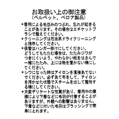 アーガ Aga ストレッチベロアシアー切替ハイネックPO （ブラック）｜詳細画像